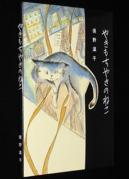 男弐（おに）全10巻 集英社BJC 原作：小池一夫 / じゃんくまうす