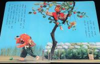 トッパンの人形絵本　さるとかに　さるかに合戦/お伽話