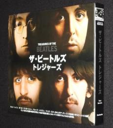 ザ・ビートルズ トレジャーズ　初版箱入/レプリカ完品