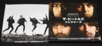 ザ・ビートルズ トレジャーズ　初版箱入/レプリカ完品