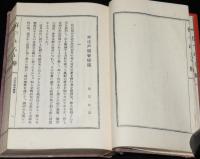 俗つれづれ艸　裸本　大奥閨門夜話/大江戸売春秘話/土耳古風呂/猥談集