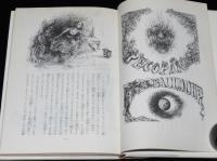 美男ペコパンと悪魔　背ヤケ