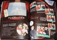 Mr.マリックのかんたん超カードマジック