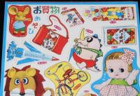 【駄玩具】お買物あそび　昭和40年代頃/トッポジージョ/パーマン/サンダーバード/グズラ