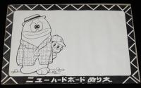 【駄玩具】オバケのQ太郎 パズル　昭和40年代頃　未使用品/パチモン