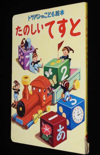 SFアドベンチャー 1984年10月号 川又千秋特集/甲斐よしひろ/笠井