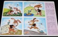 トッパンのこども絵本68　たのしいてすと　昭和50年前後/風間四郎