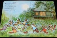 トッパンの童謡絵本（1）　昭和50年前後/林義雄/川上四郎/黒崎義介