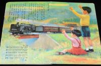 トッパンの童謡絵本（1）　昭和50年前後/林義雄/川上四郎/黒崎義介