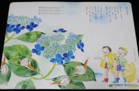 トッパンの童謡絵本（1）　昭和50年前後/林義雄/川上四郎/黒崎義介