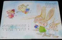 トッパンの童謡絵本（2）　昭和50年前後/林義雄/鈴木寿雄/黒崎義介