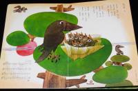 トッパンの童謡絵本（2）　昭和50年前後/林義雄/鈴木寿雄/黒崎義介