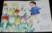 トッパンの童謡絵本（3）　昭和50年前後/林義雄/黒崎義介/川上四郎