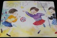 トッパンの童謡絵本（4）　昭和50年前後/林義雄/黒崎義介/鈴木寿雄
