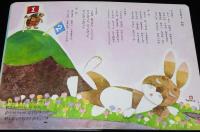 トッパンの童謡絵本（4）　昭和50年前後/林義雄/黒崎義介/鈴木寿雄