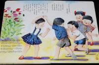 トッパンの童謡絵本（5）　昭和50年前後/林義雄/河目悌二/黒崎義介