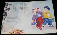 トッパンの童謡絵本（6）　昭和50年前後/林義雄/黒崎義介/小山泰志