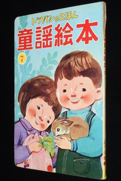 当選品】ララ(LaLa) オールスター 年賀状 1982年 9枚セット