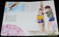 トッパンの童謡絵本（8）　昭和50年前後/林義雄/井口文秀/黒崎義介
