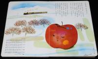トッパンの童謡絵本（9）　昭和50年前後/林義雄/黒崎義介/鈴木寿雄