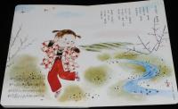 トッパンの童謡絵本（10）　昭和50年前後/林義雄/黒崎義介/鈴木寿雄