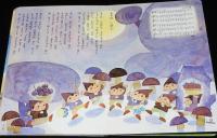 トッパンの童謡絵本（10）　昭和50年前後/林義雄/黒崎義介/鈴木寿雄