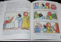 まほうつかいのノーナさま2　まほうのレッスン