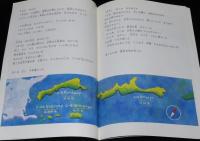 サーシャ