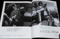 Lapita ラピタ 2005年10月号　特別企画：ジョン・レノンのニューヨーク時代
