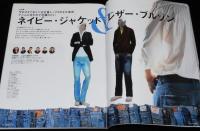 Lapita ラピタ 2005年10月号　特別企画：ジョン・レノンのニューヨーク時代
