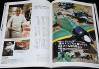 Lapita ラピタ 2005年10月号　特別企画：ジョン・レノンのニューヨーク時代