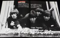 ニューズウィーク 日本版　1995年11/1　ビートルズが帰って来た/CIA盗聴疑惑