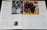 ニューズウィーク 日本版　1995年11/1　ビートルズが帰って来た/CIA盗聴疑惑