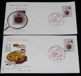 【初日カバー】琉球切手　切手趣味週間 1968　2種セット　琉球郵便/雲龍彫印籠