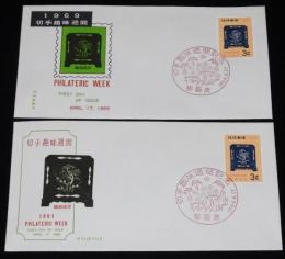 【初日カバー】琉球切手　切手趣味週間 1969　2種セット　琉球郵便/螺鈿硯屏