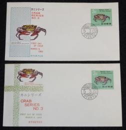 【初日カバー】琉球切手 カニシリーズ 第3集　2種セット　琉球郵便/1969.3.5