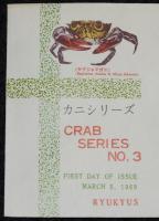 【初日カバー】琉球切手 カニシリーズ 第3集　2種セット　琉球郵便/1969.3.5
