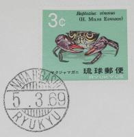 【初日カバー】琉球切手 カニシリーズ 第3集　2種セット　琉球郵便/1969.3.5