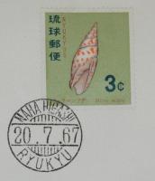 【初日カバー】琉球切手 貝シリーズ 第1集　2種セット 琉球郵便/1967.7.20