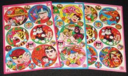 【駄玩具】面子　抜取丸面 3枚セット　昭和40年代頃　パチモン/ジョー90/魔神バンダー