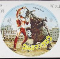 【駄玩具】厚丸面子　実写版 ウルトラマンタロウ 3枚入シート　昭和40年代頃