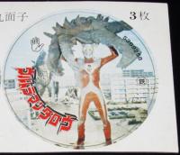 【駄玩具】厚丸面子　実写版 ウルトラマンタロウ 3枚入シート　昭和40年代頃
