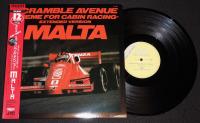 【LPレコード】MALTA　スクランブル・アベニュー/帯付/CABIN/松本恵二/エンジン音入り