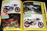 バイク総特集'81　国産＆外国バイク286車種完全カタログ/ヤマハ/スズキ/ホンダ/ドゥカティ