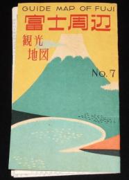【地図】富士周辺観光地図 No.7　富士周辺の交通