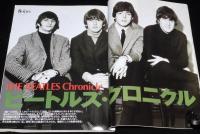 プレジデント 1999年7・8月合併号　特集：ビートルズと僕らの時代/日本での5日間33年目の真実
