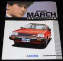【パンフレット】日産　ニューマーチ TURBO 新登場　日産自動車　昭和61年/近藤真彦