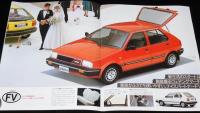 【パンフレット】日産　ニューマーチ TURBO 新登場　日産自動車　昭和61年/近藤真彦