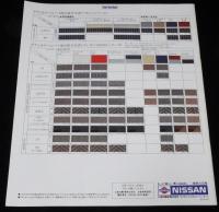 【パンフレット】日産　ブルーバード　昭和61年/豪華装備のセレクトリミテッド新発売