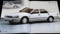 【パンフレット】日産　ブルーバード　昭和61年/豪華装備のセレクトリミテッド新発売